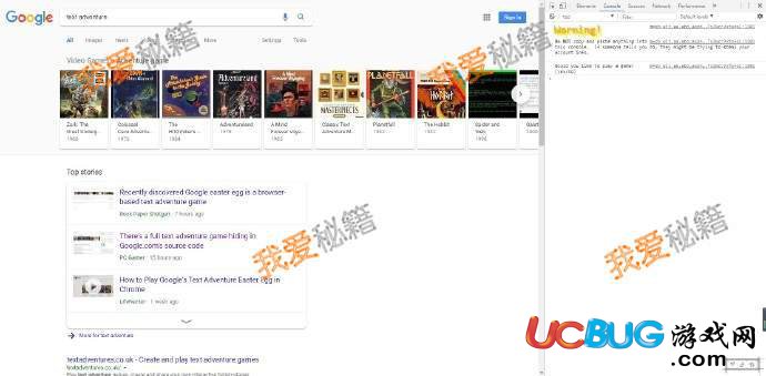 谷歌網(wǎng)頁(yè)源代碼中隱藏的冒險(xiǎn)小游戲怎么進(jìn)入