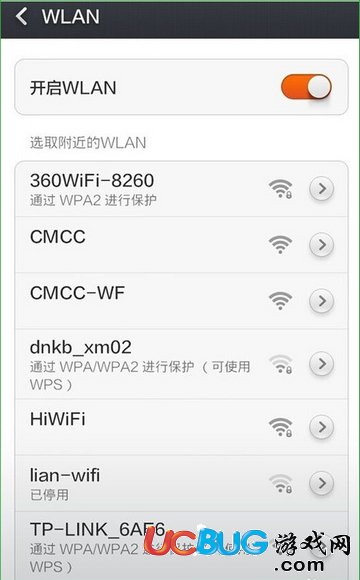 wifi伴侶app官方下載