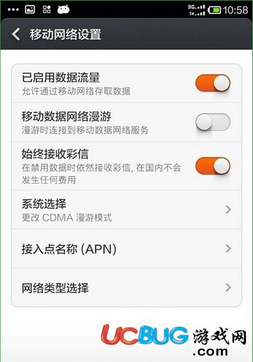 wifi伴侶app官方下載