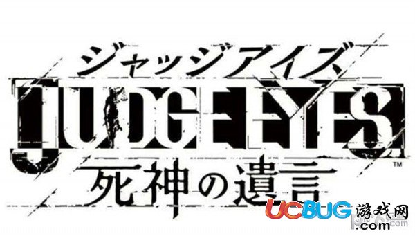 《審判之眼死神的遺言》全調(diào)查動作都有哪些作用