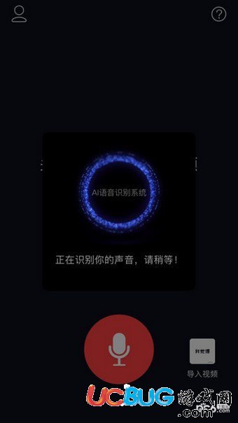 抖音上的文字彈幕視頻怎么制作