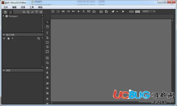 FairyGUI Editor下載