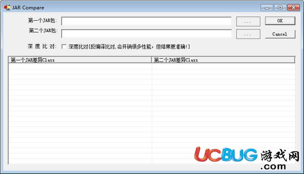 JAR Compare下載