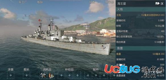 《戰(zhàn)艦世界閃擊戰(zhàn)手游》Y系巡洋艦怎么樣