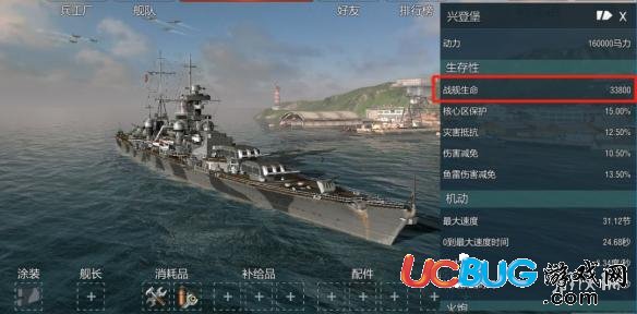 《戰(zhàn)艦世界閃擊戰(zhàn)手游》D系巡洋艦怎么樣