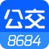 8684公交(手機(jī)公交查詢軟件)v15.0.3安卓版