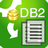 DB2ToTxt(數(shù)據(jù)庫轉(zhuǎn)換工具)v3.4官方版