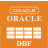 OracleToDbf(dbf導入oracle工具)v1.2官方版