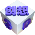 創(chuàng)想3D全景播放器v1.0官方中文版