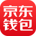 京東錢包app v6.5.2 安卓版