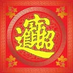 簡易進(jìn)銷存管理系統(tǒng)v1.0官方版