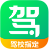 駕校一點通(駕駛員模擬考試)v11.3.4安卓版