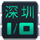 《深圳I/O》漢化補(bǔ)丁v1.0 3DM漢化組