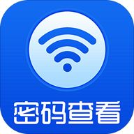 WiFi密碼查看器V1.5.7 安卓版