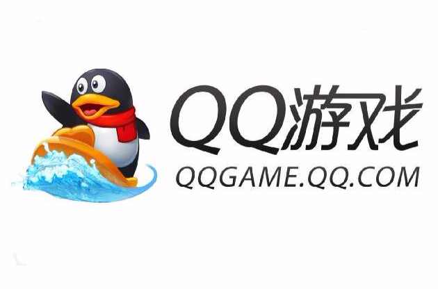 QQ游戲