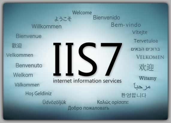 iis