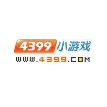 4399小游戲