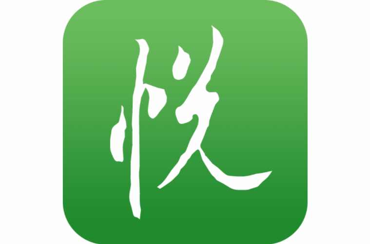 悅動(dòng)瀏覽器