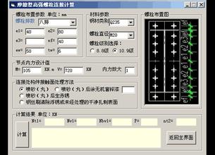 時(shí)間計(jì)算器