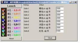 戰(zhàn)爭(zhēng)機(jī)器修改器