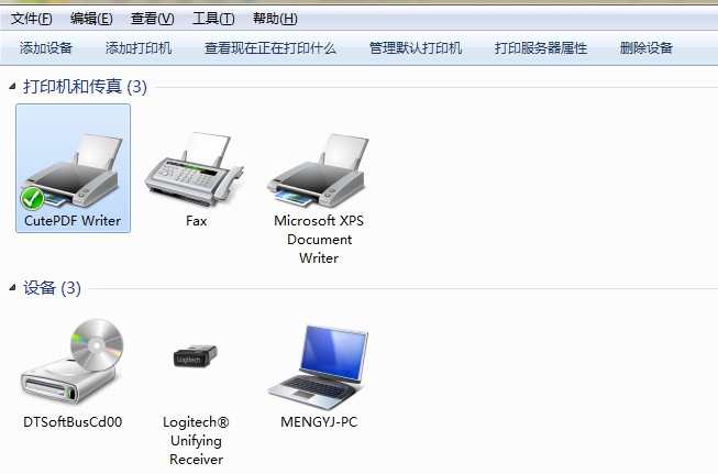 虛擬打印機(jī)下載,PDF虛擬打印機(jī)下載,安卓虛擬打印機(jī)下載