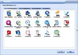 MPG格式轉(zhuǎn)換器