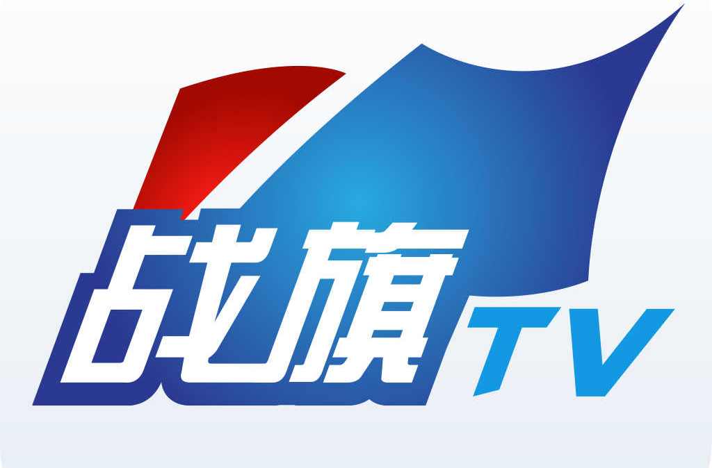 戰(zhàn)旗TV