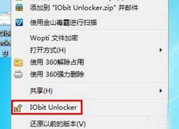 Unlocker