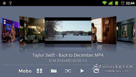 MoboPlayer播放器