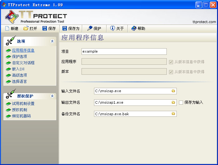 TTProtect