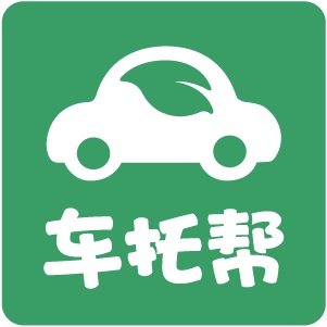 車托幫app