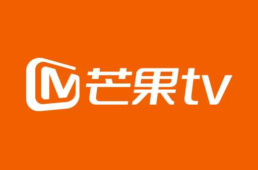 芒果tv