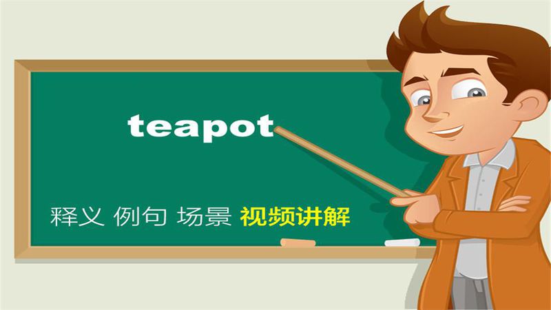 Teapot