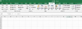 excel工具箱